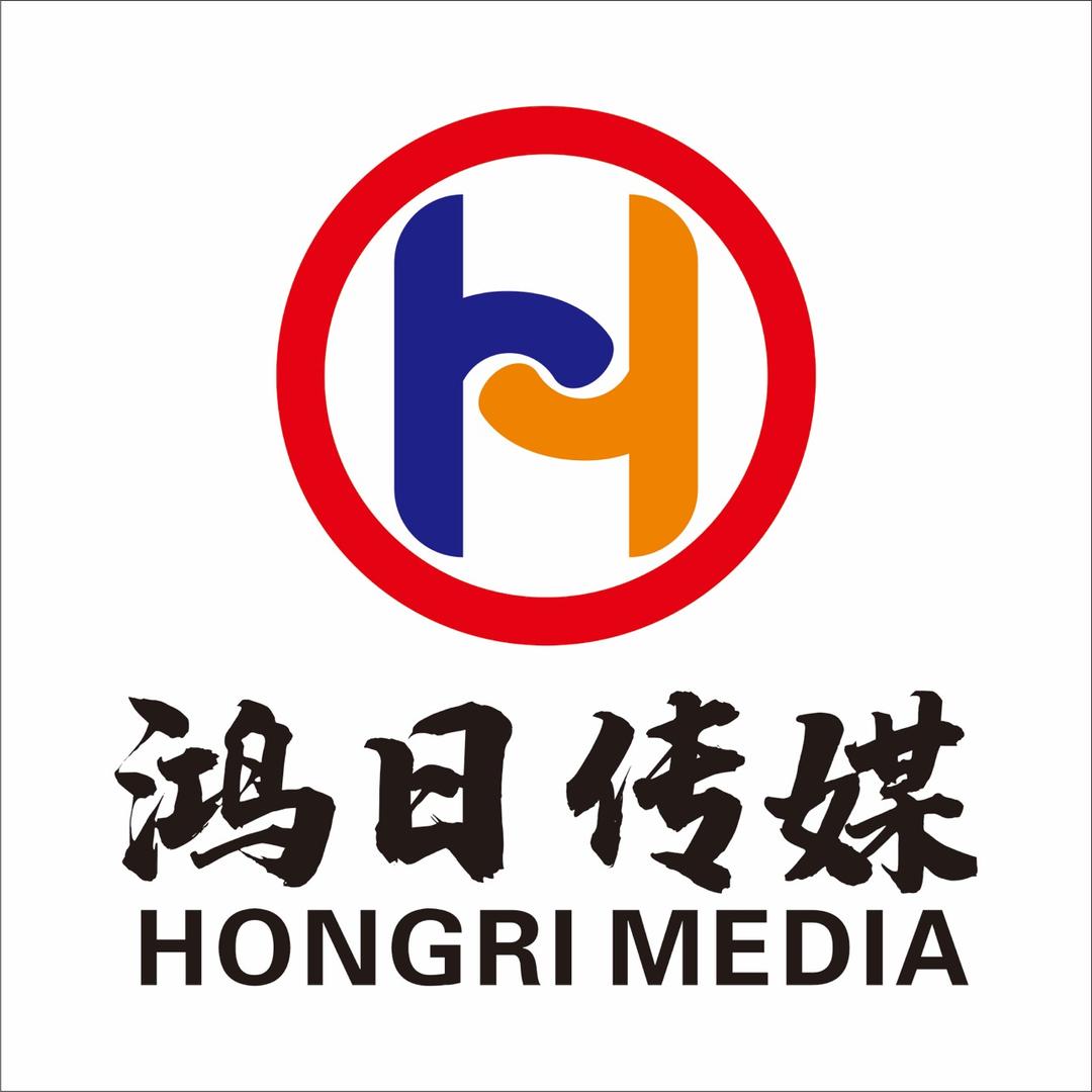 湖北咸宁鸿日文化传媒有限公司