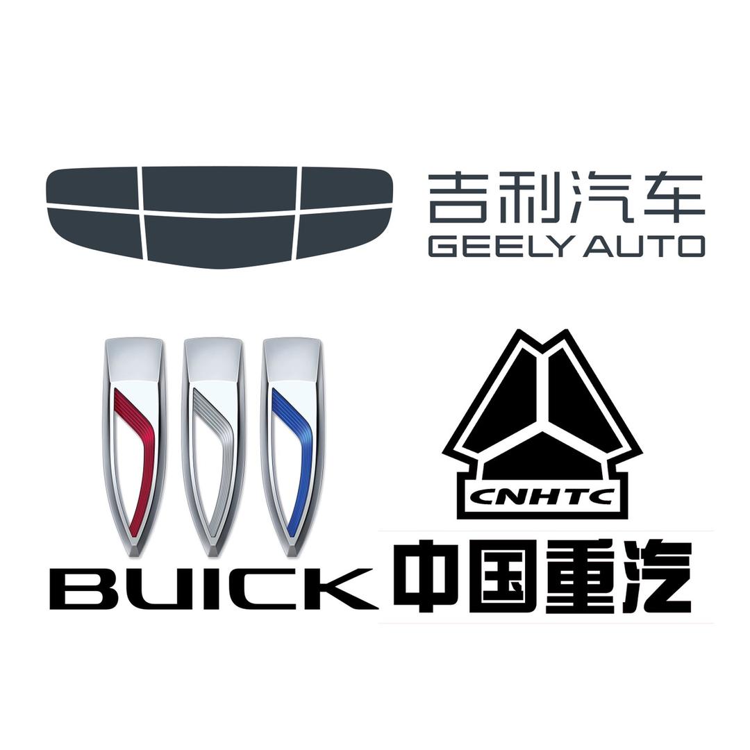 普达集团吉利-银河-别克-中国重汽
