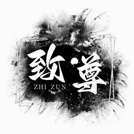 昆都仑区致尊台球俱乐部
