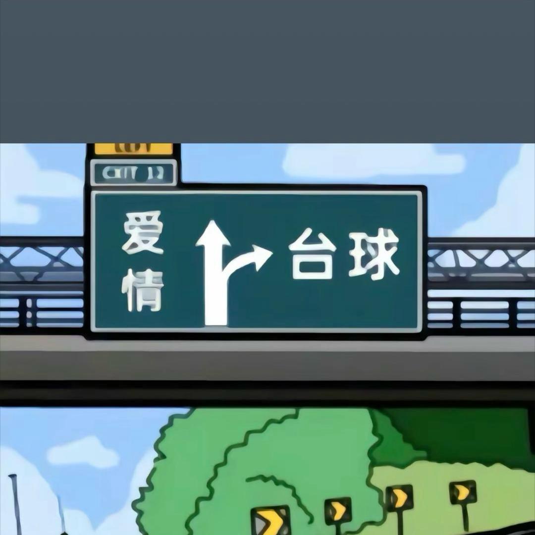 雄鹰台球🎱