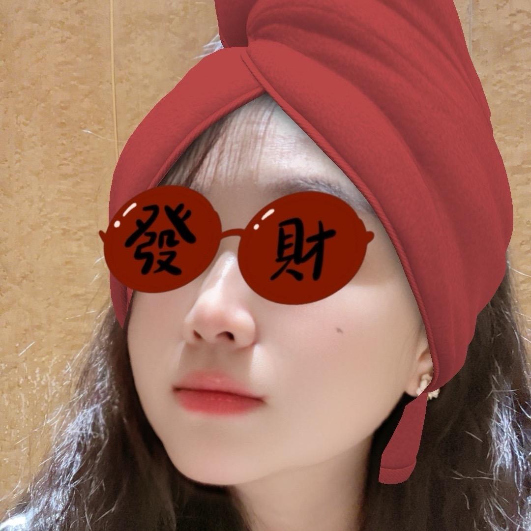 ✌️花不完✌️