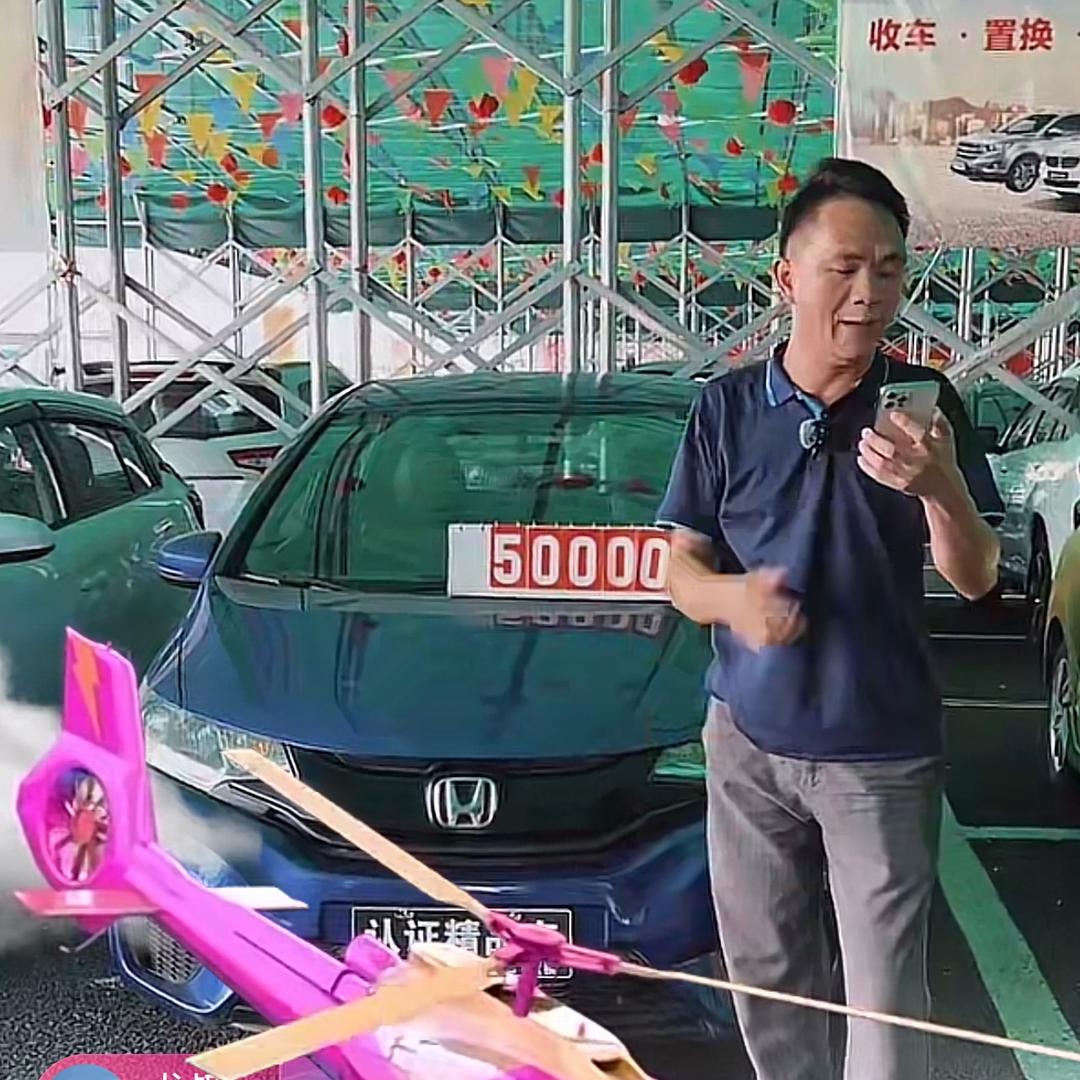 东莞辉煌（二手车）