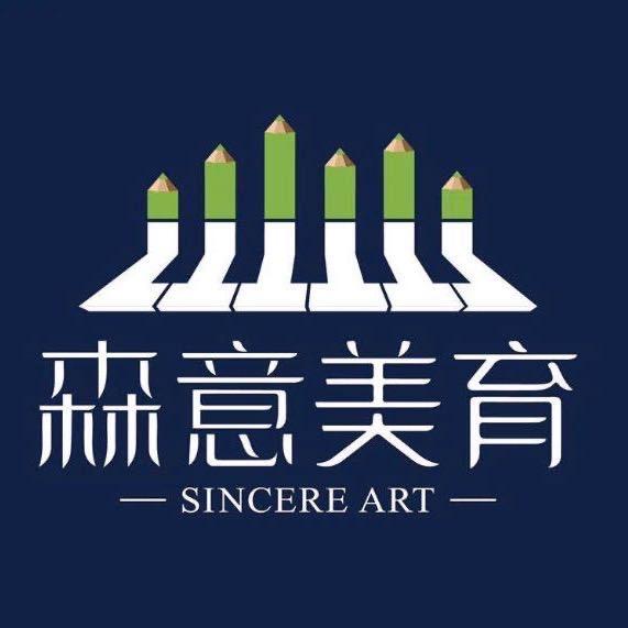 森意艺术中心