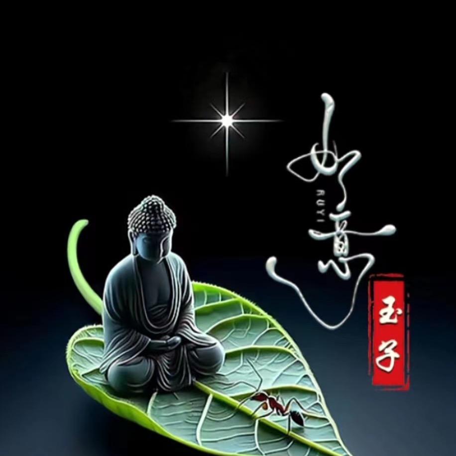 玉子