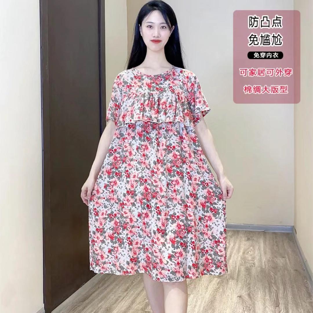 乐喜生活(工厂清货号)