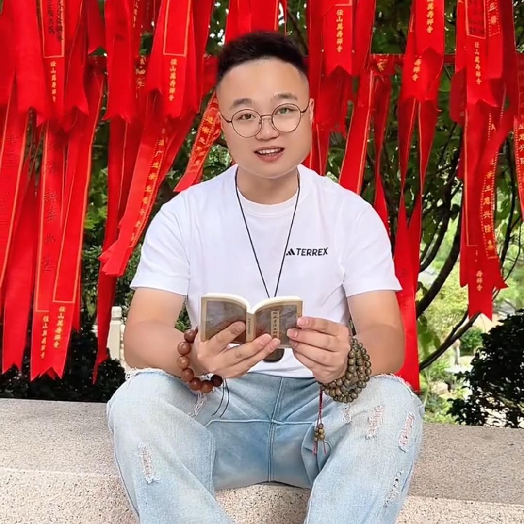 慧光•菩提善修