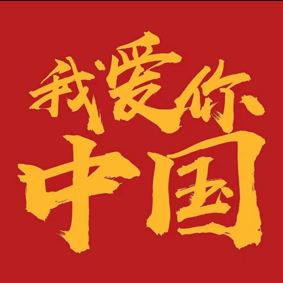 大赚一笔