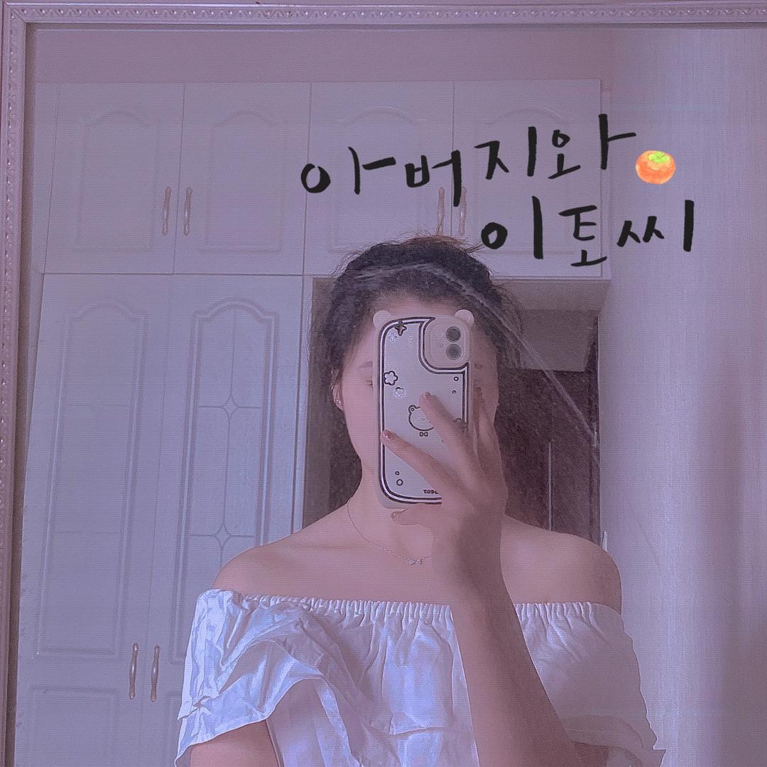 🌈余妹儿