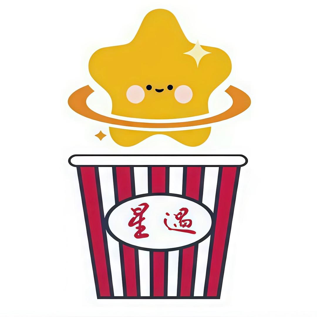 星遇明星周边店（信阳店）