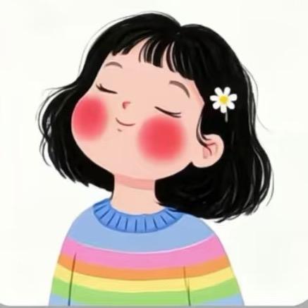 小妹儿来了