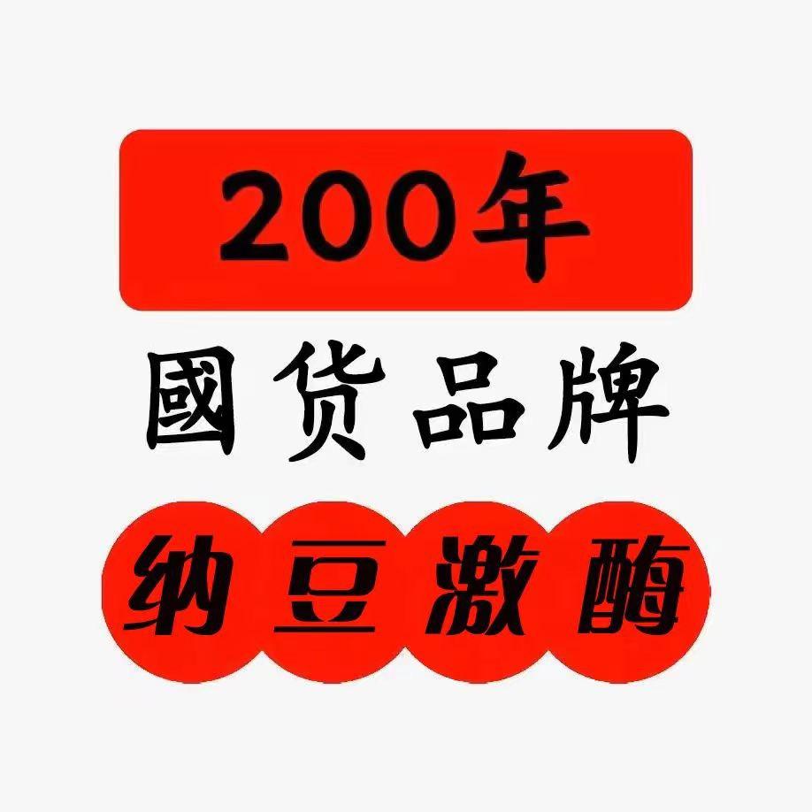 白云营养膳食厂家