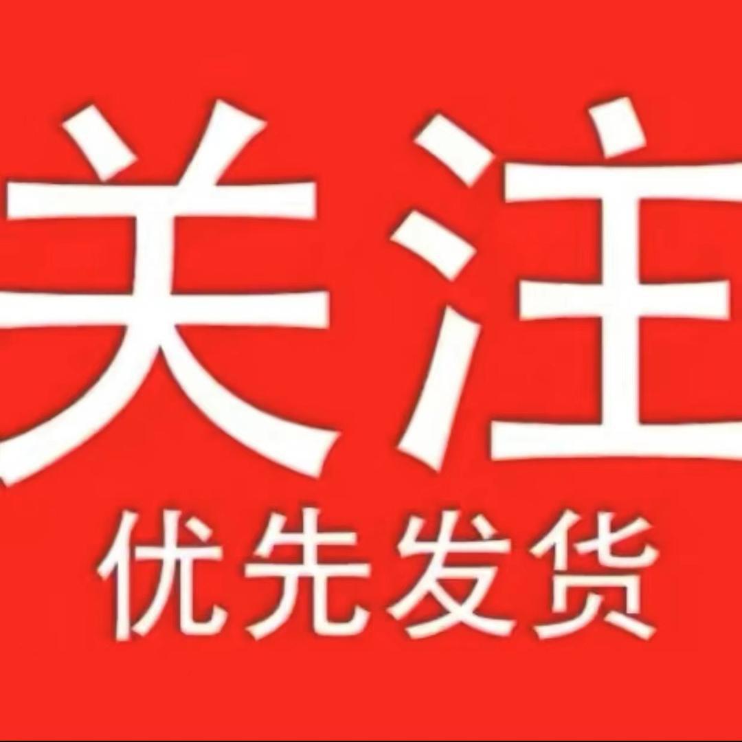 辽源市启林袜业有限公司