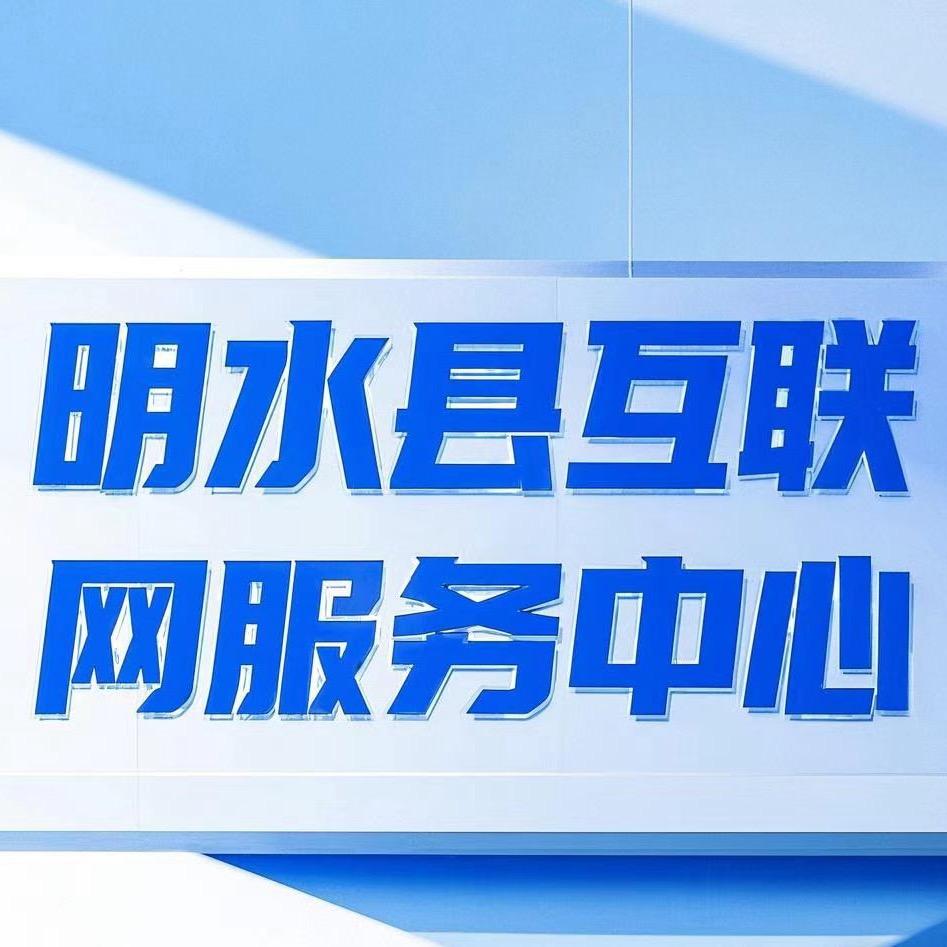 明水好物优选