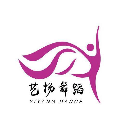 通化艺扬舞蹈
