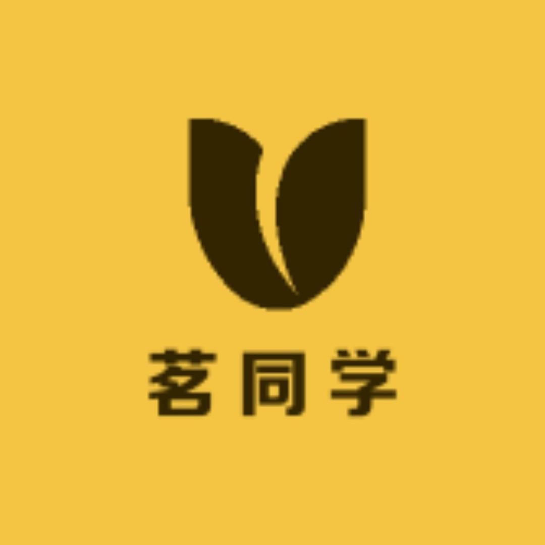茗同学时尚服饰