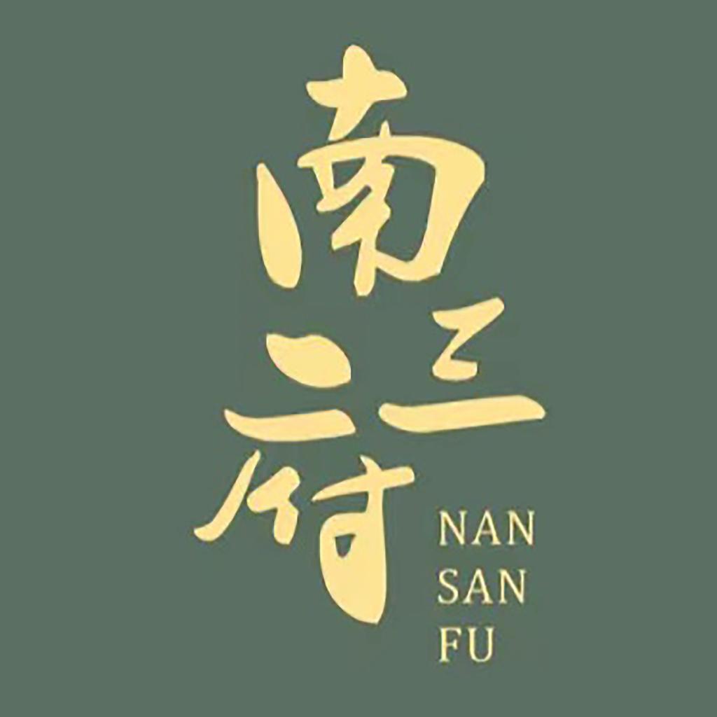 南三府逸奥兰专卖店