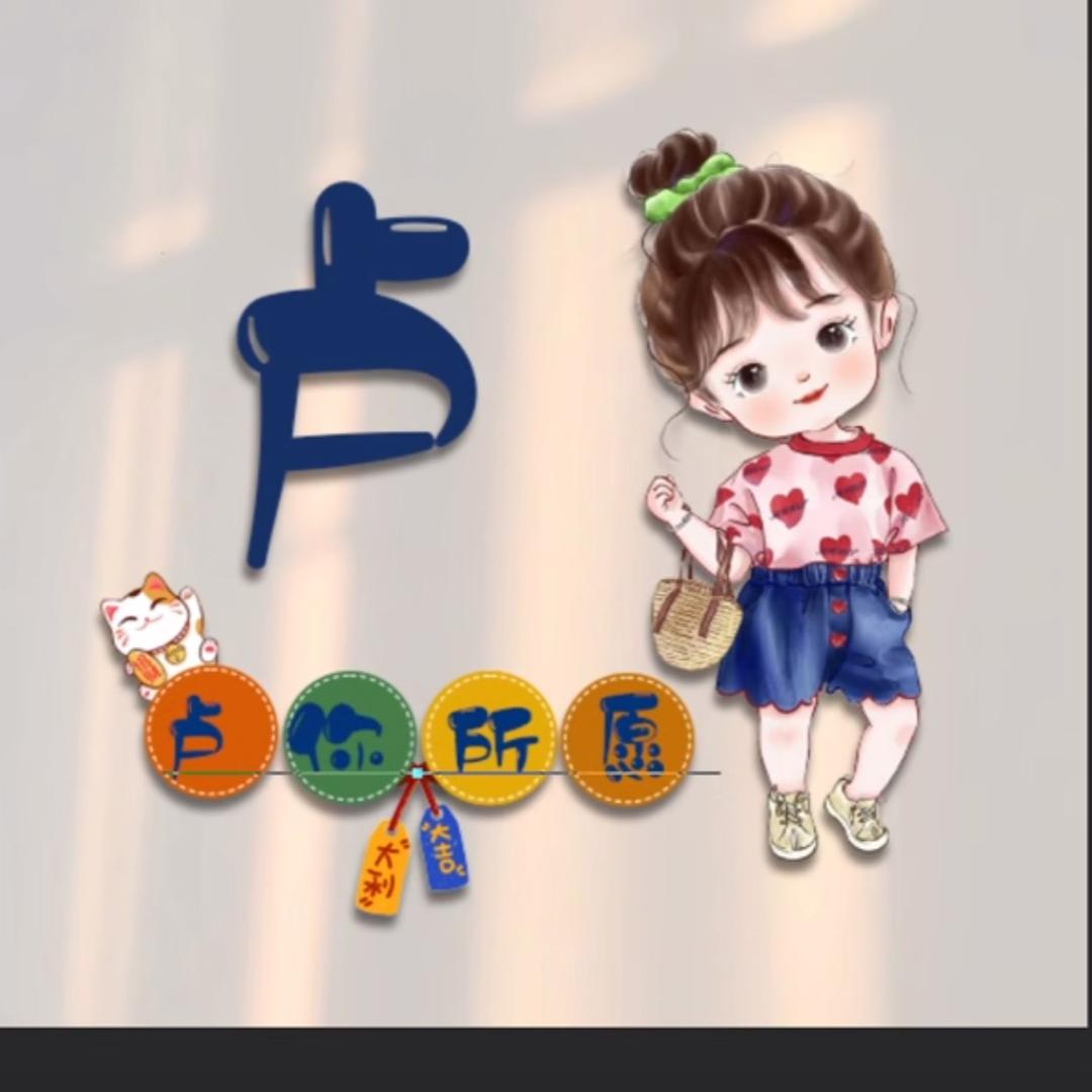 创意红包