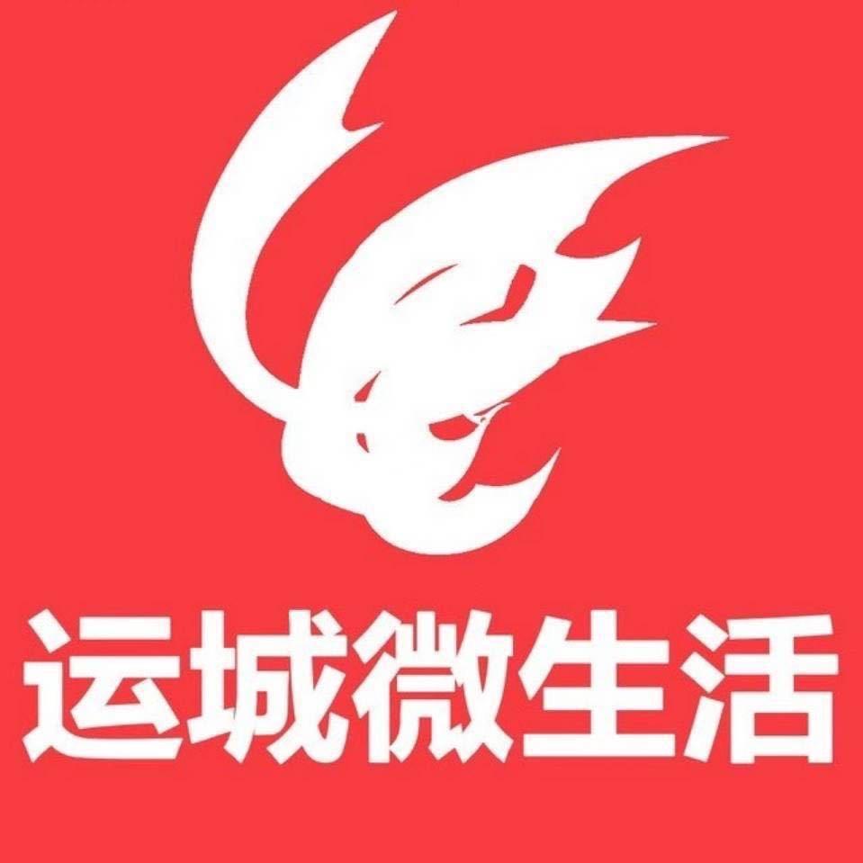 运城微生活