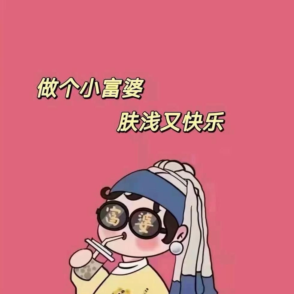 小雨妹儿