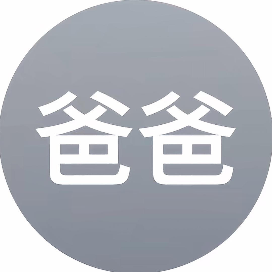 不是康子