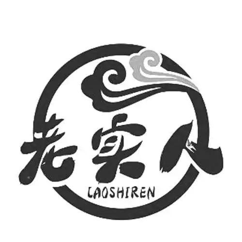 我是紫外线