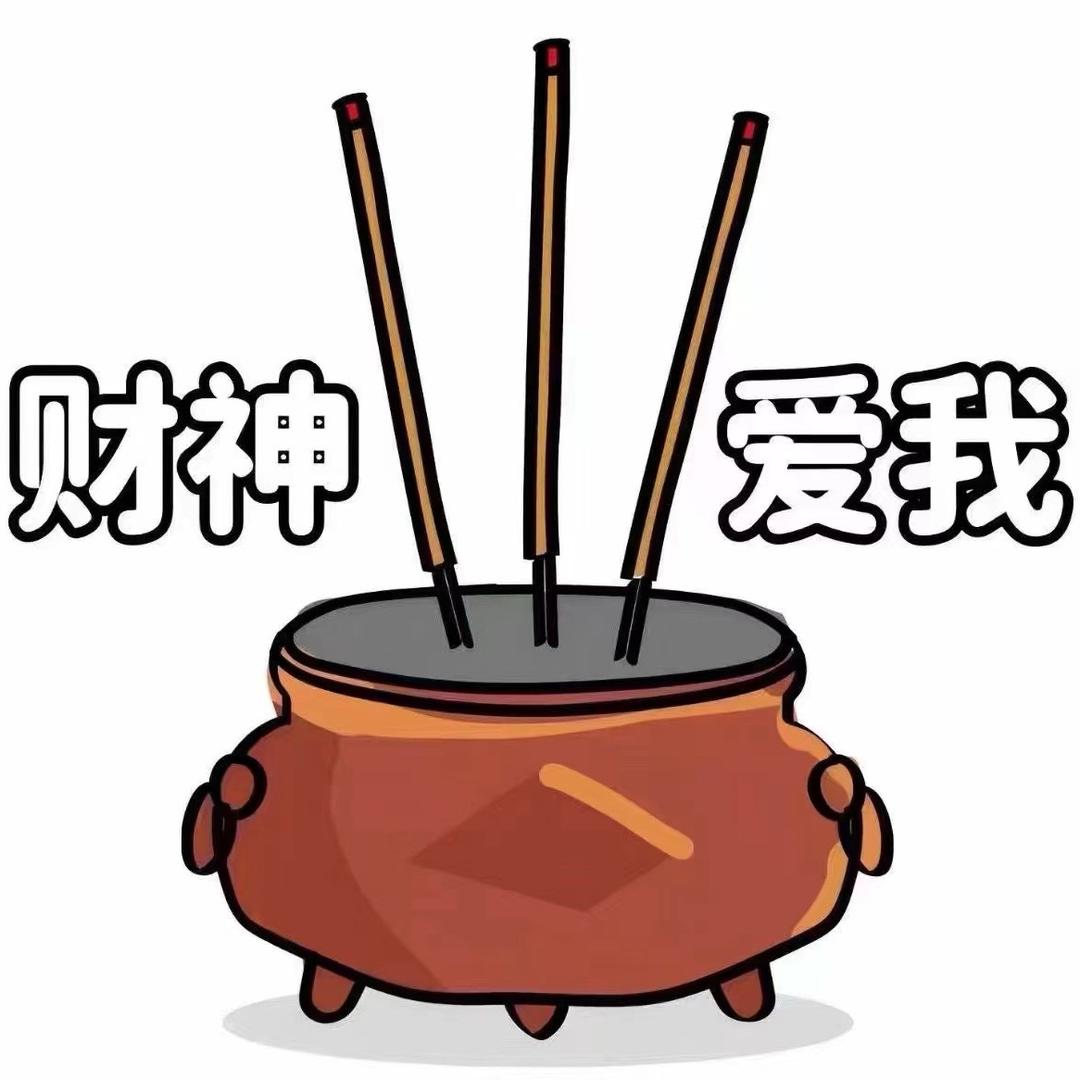 越南仔