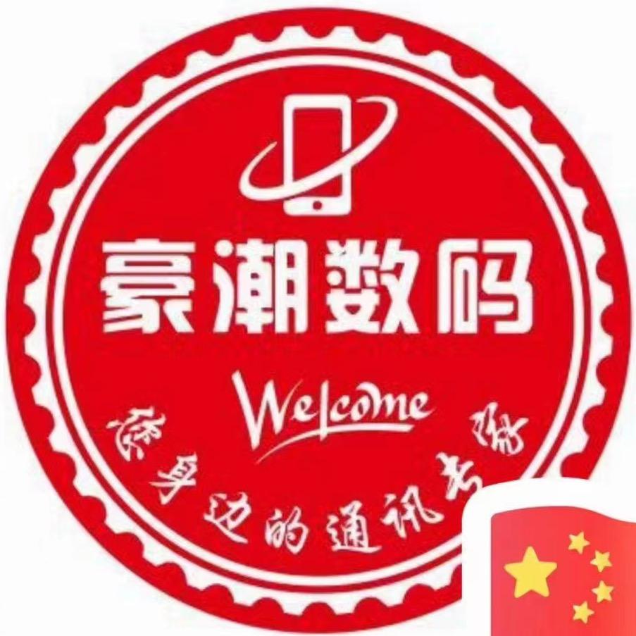 XIAO189044