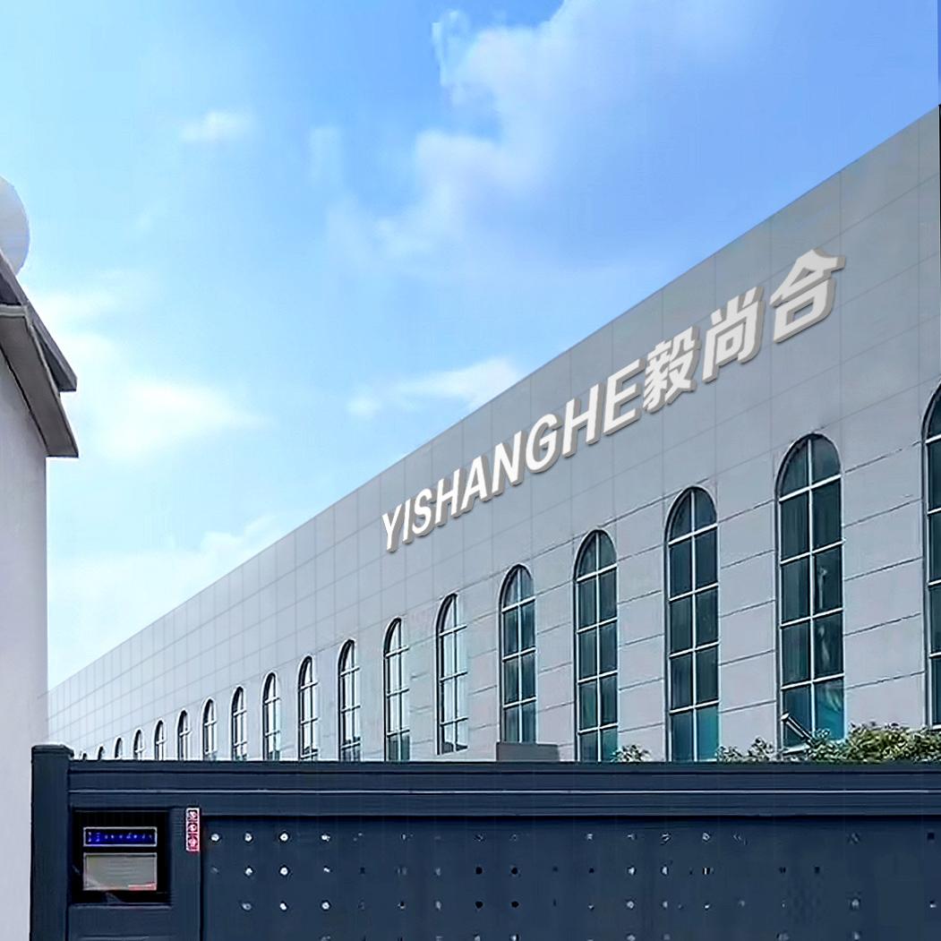 毅尚合集合店