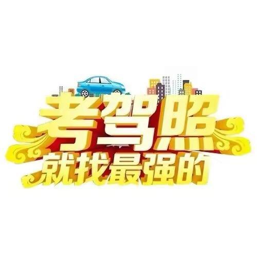 快速拿證（互关了解）