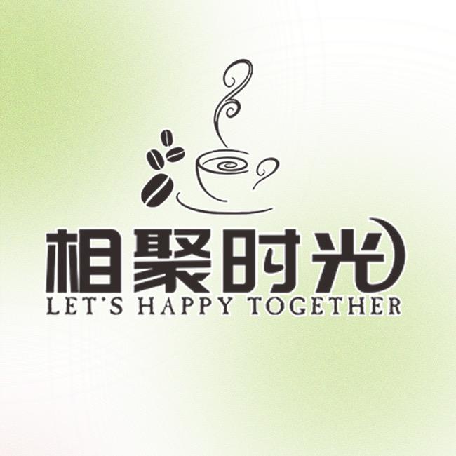 化州相聚时光  梁拌小番茄🍅