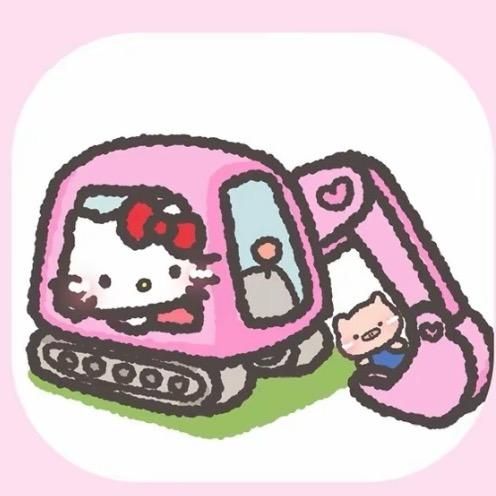 我不开挖机怎么养你