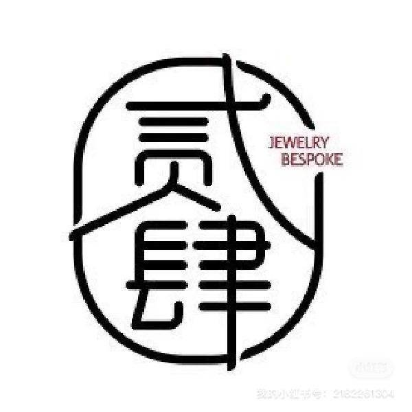 卜卜（接珠宝供应定制）