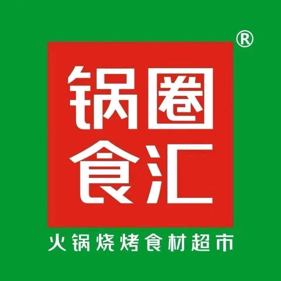 锅圈食汇贝林和苑店