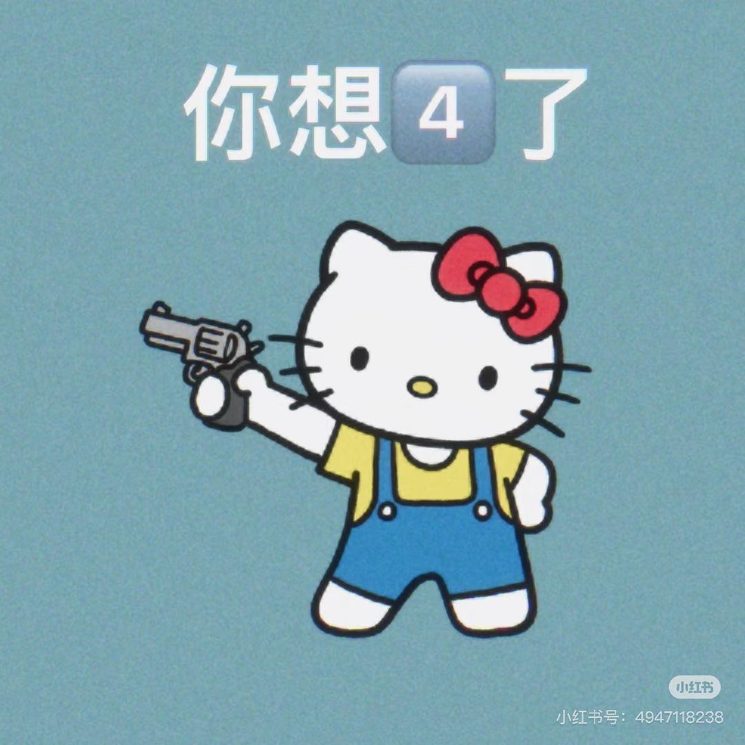玲玲子