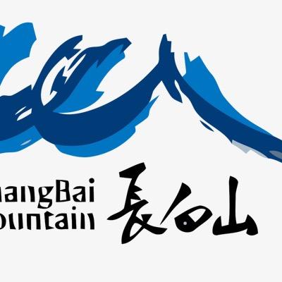 向云端民宿（长白山/延吉）