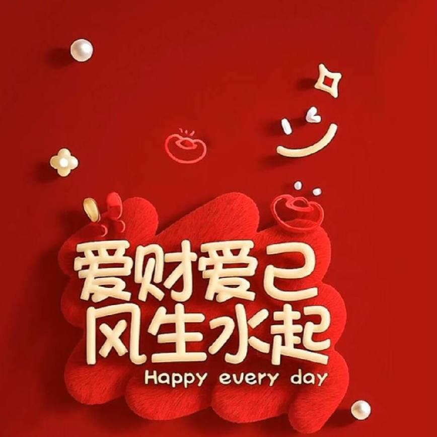 黄金的金