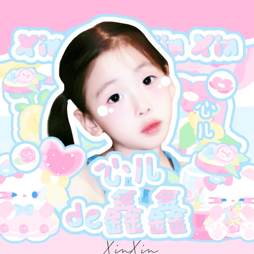 Sissi心鑫点亮铺💌