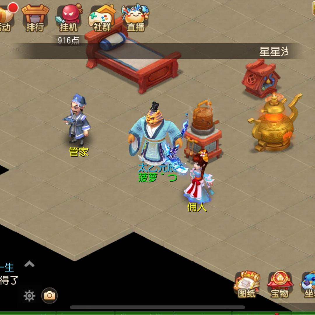 卖幼鱼粮的五输出