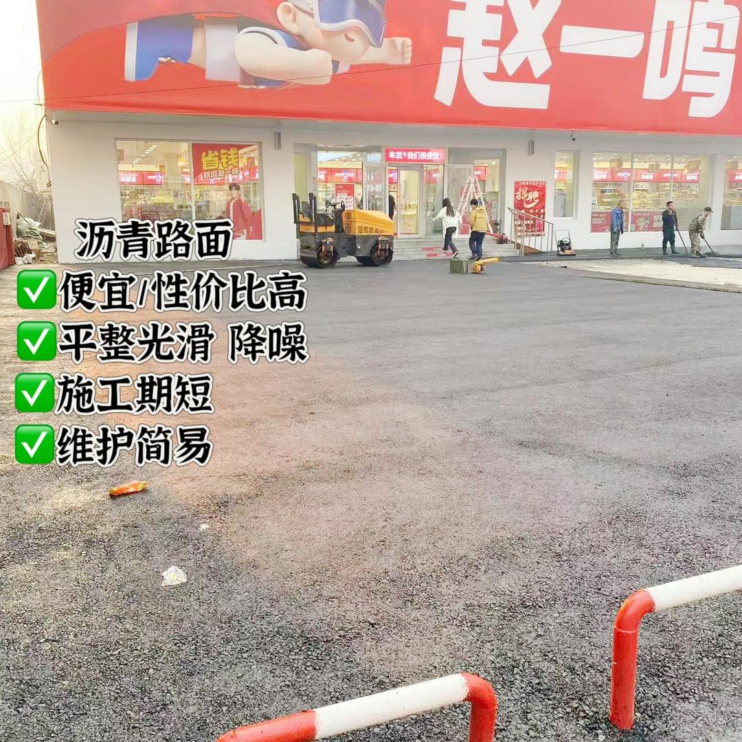 专业沥青路面摊铺