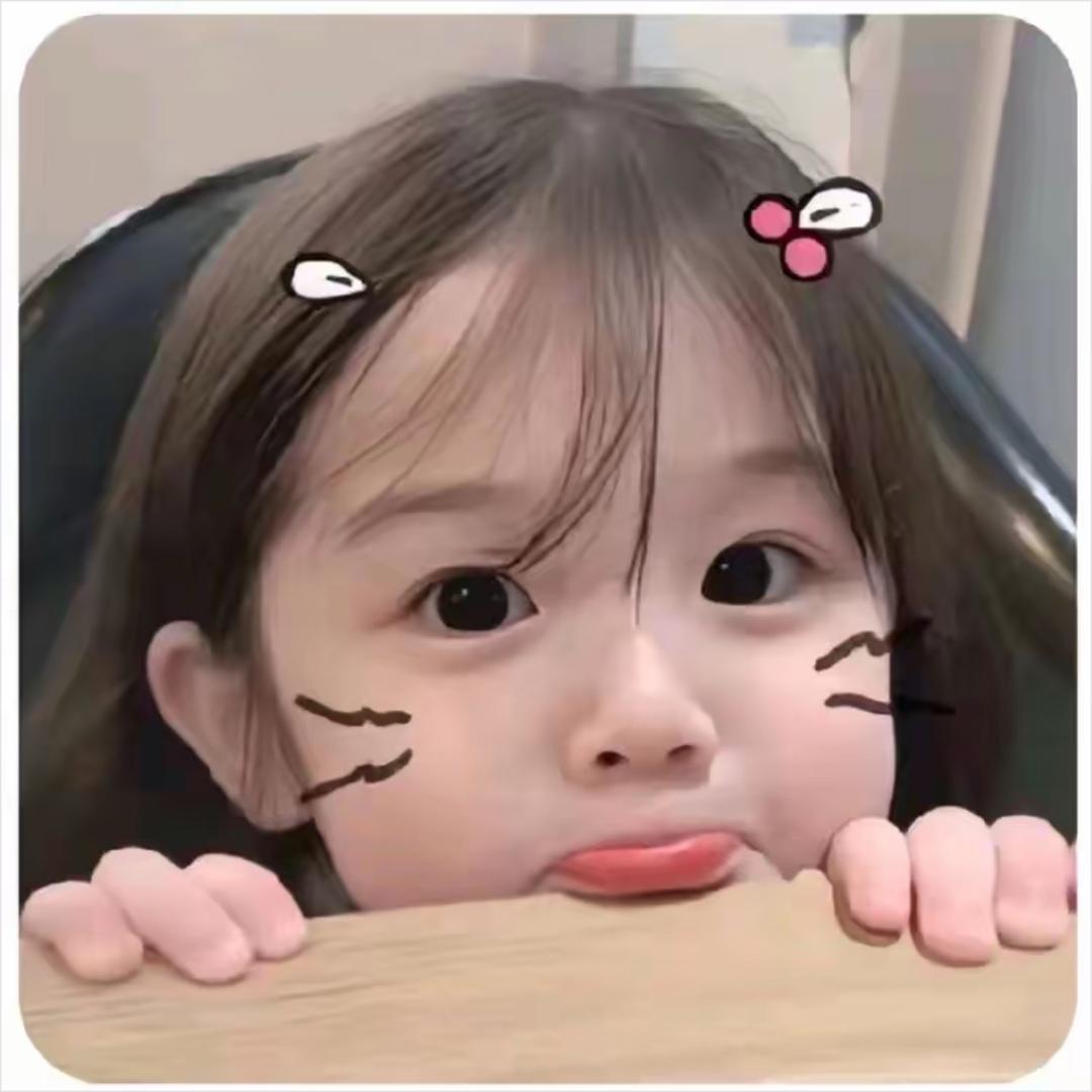 橙子  🍊