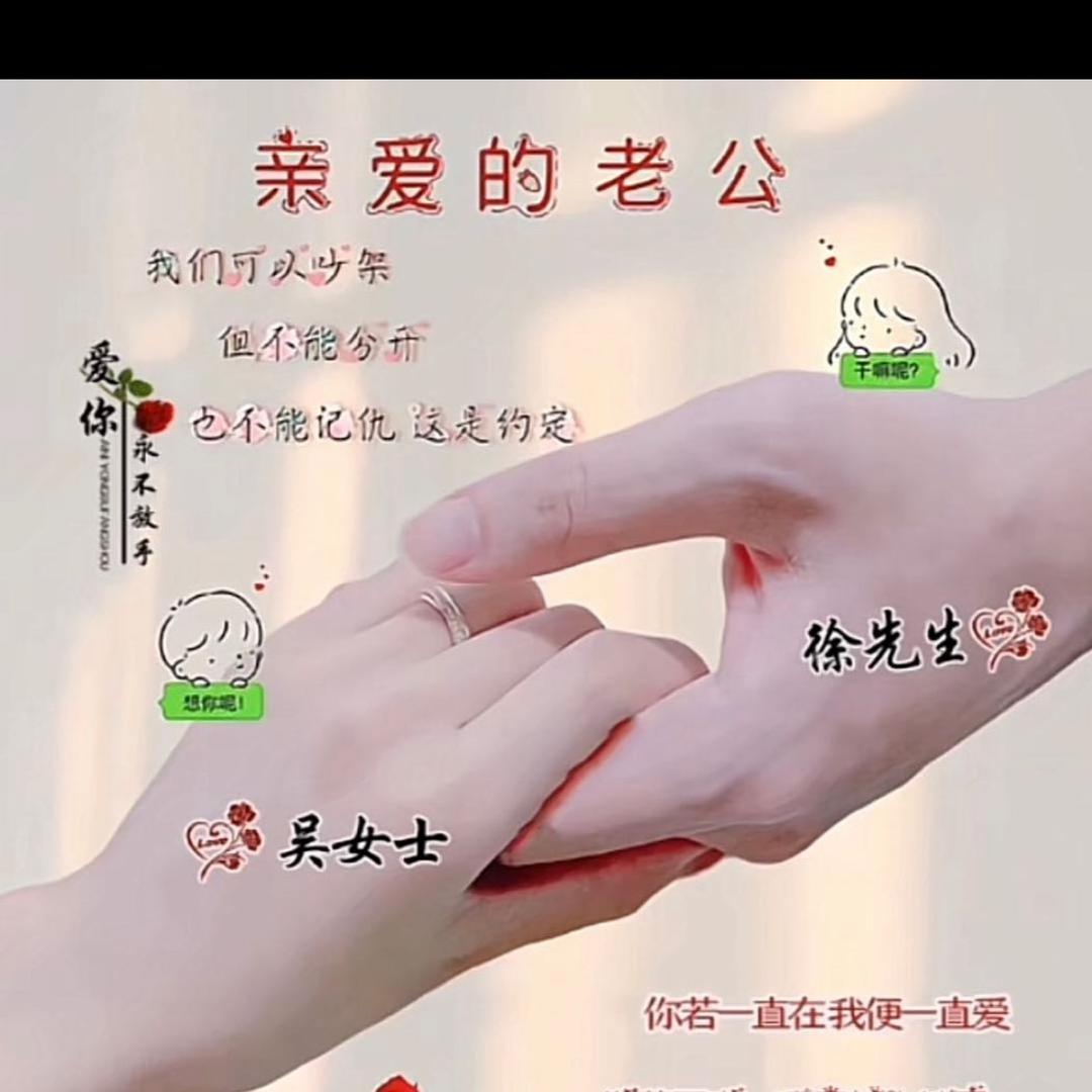 💗徐吴᭄💞⃨᪲一四⁵²⁰