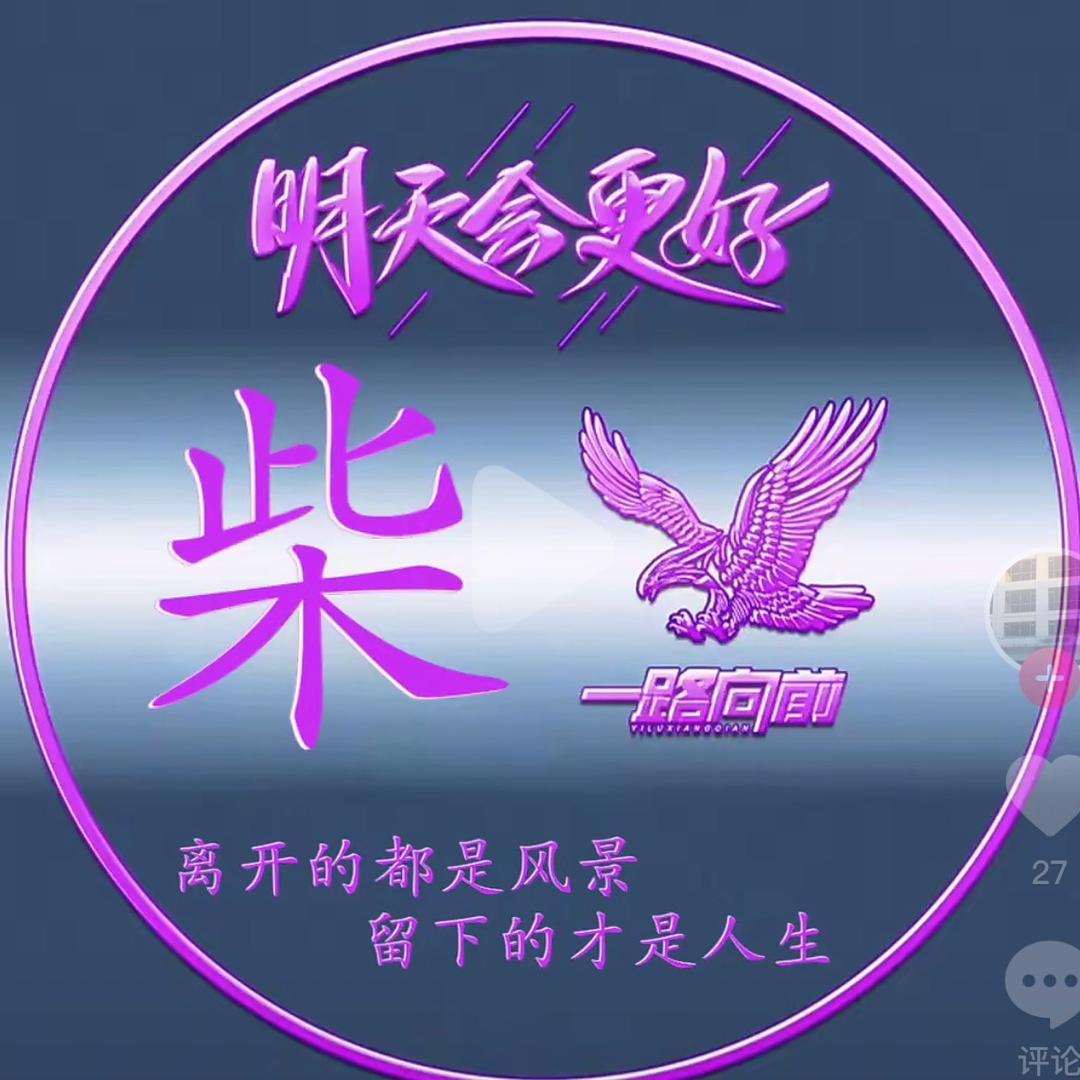 陌若安生  A x