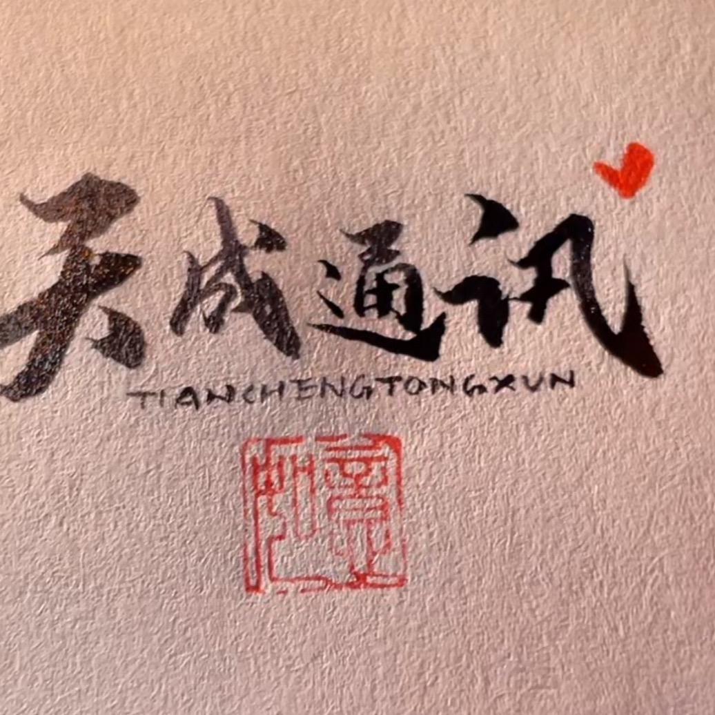 不帅你报警