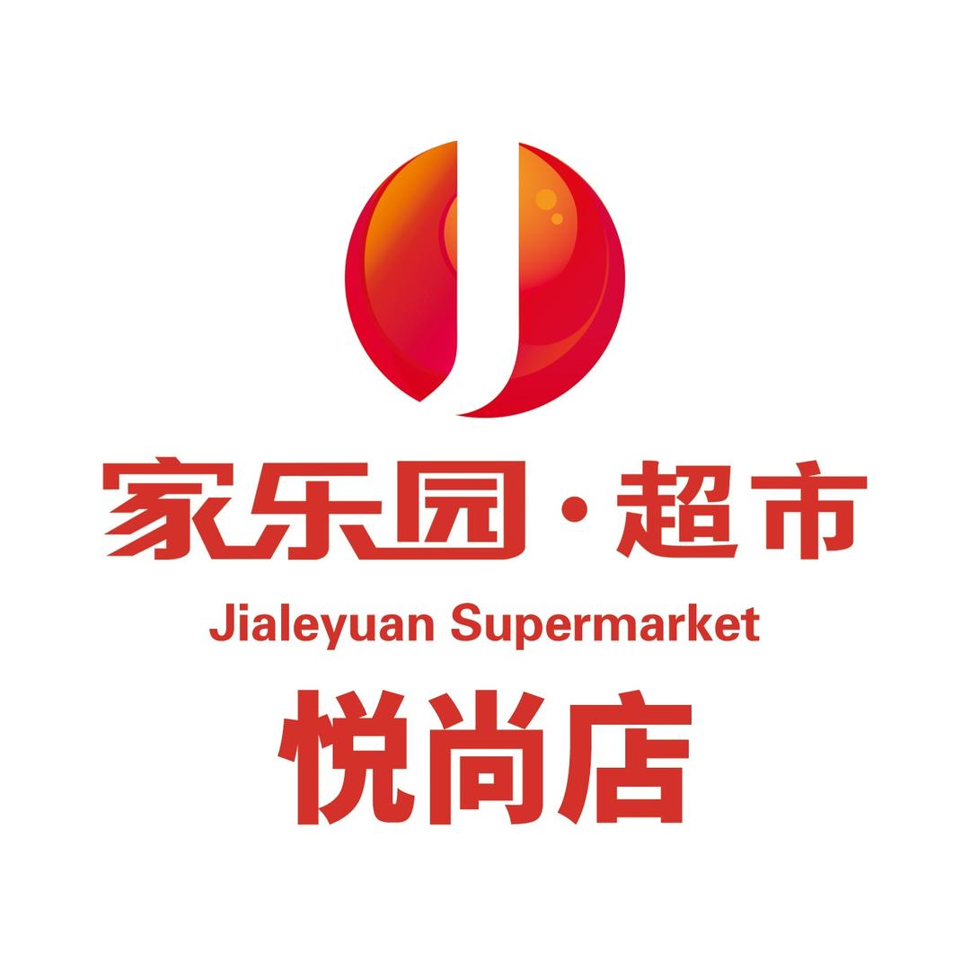 家乐园超市悦尚店-店长王立然