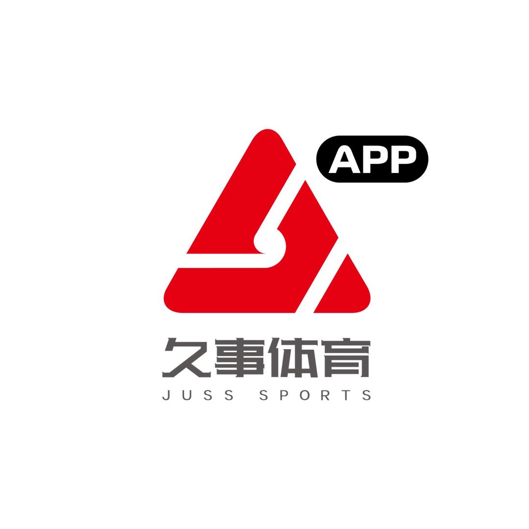 久事体育APP