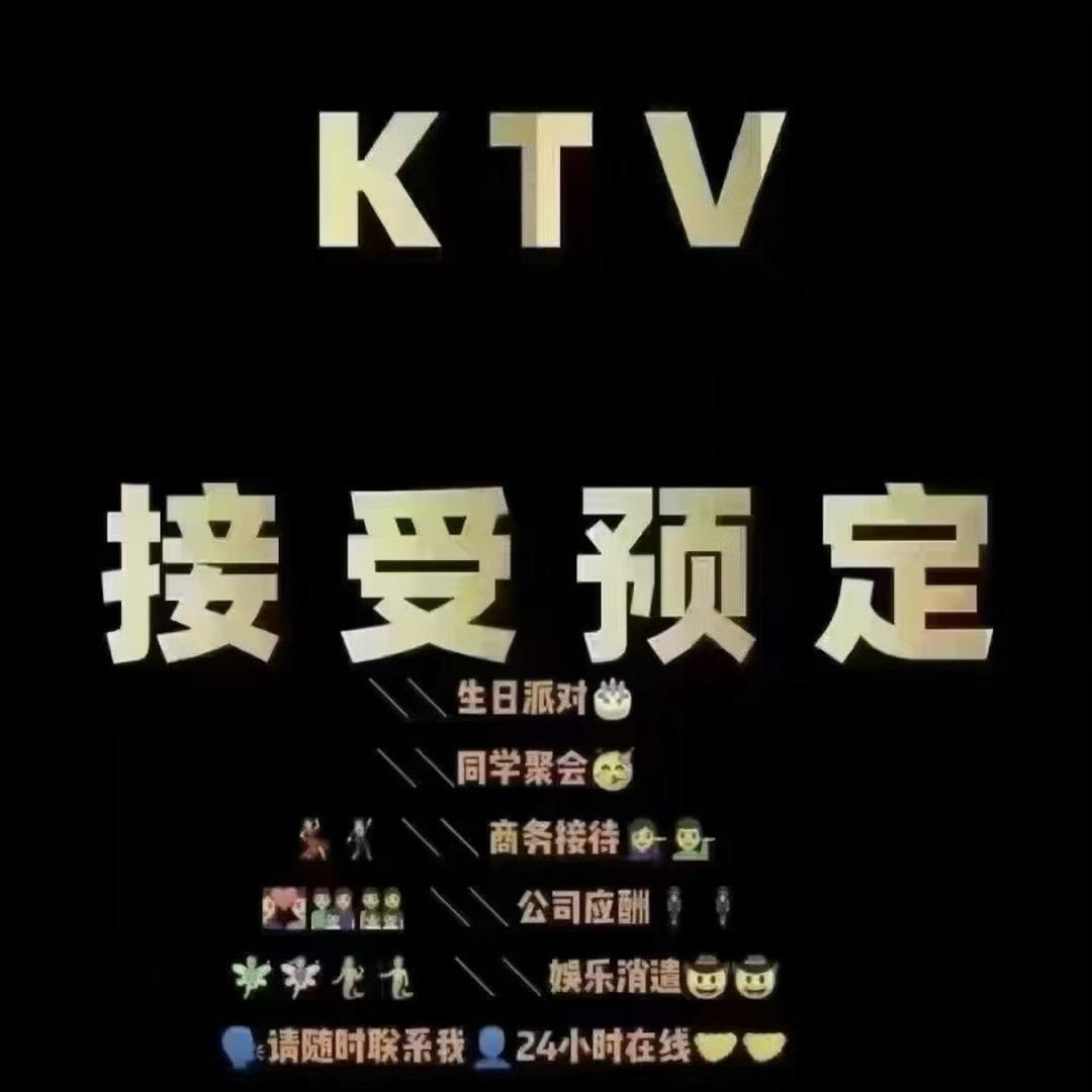 义乌娱乐小张