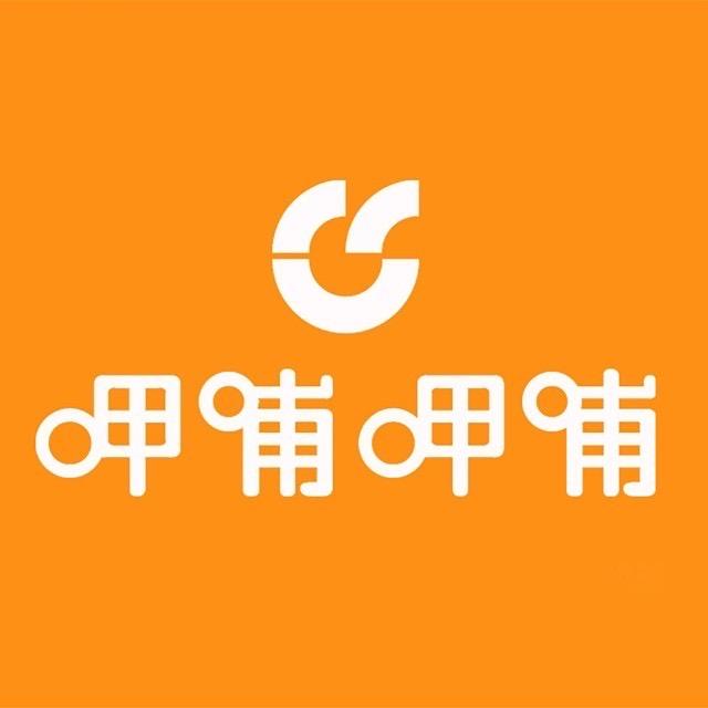 呷哺呷哺唐山远洋城梅梅