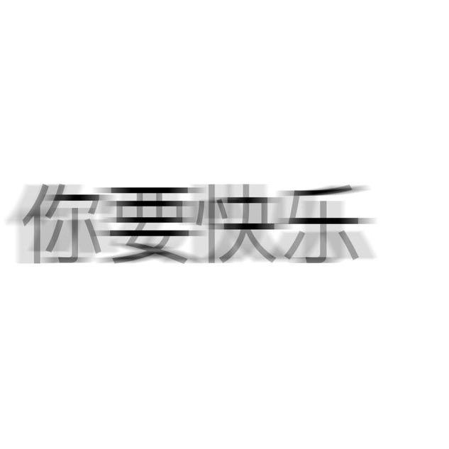 ai苗苗