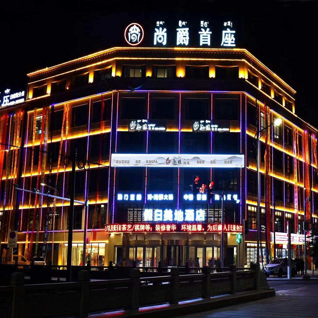 龙胜足道汤泉SPA