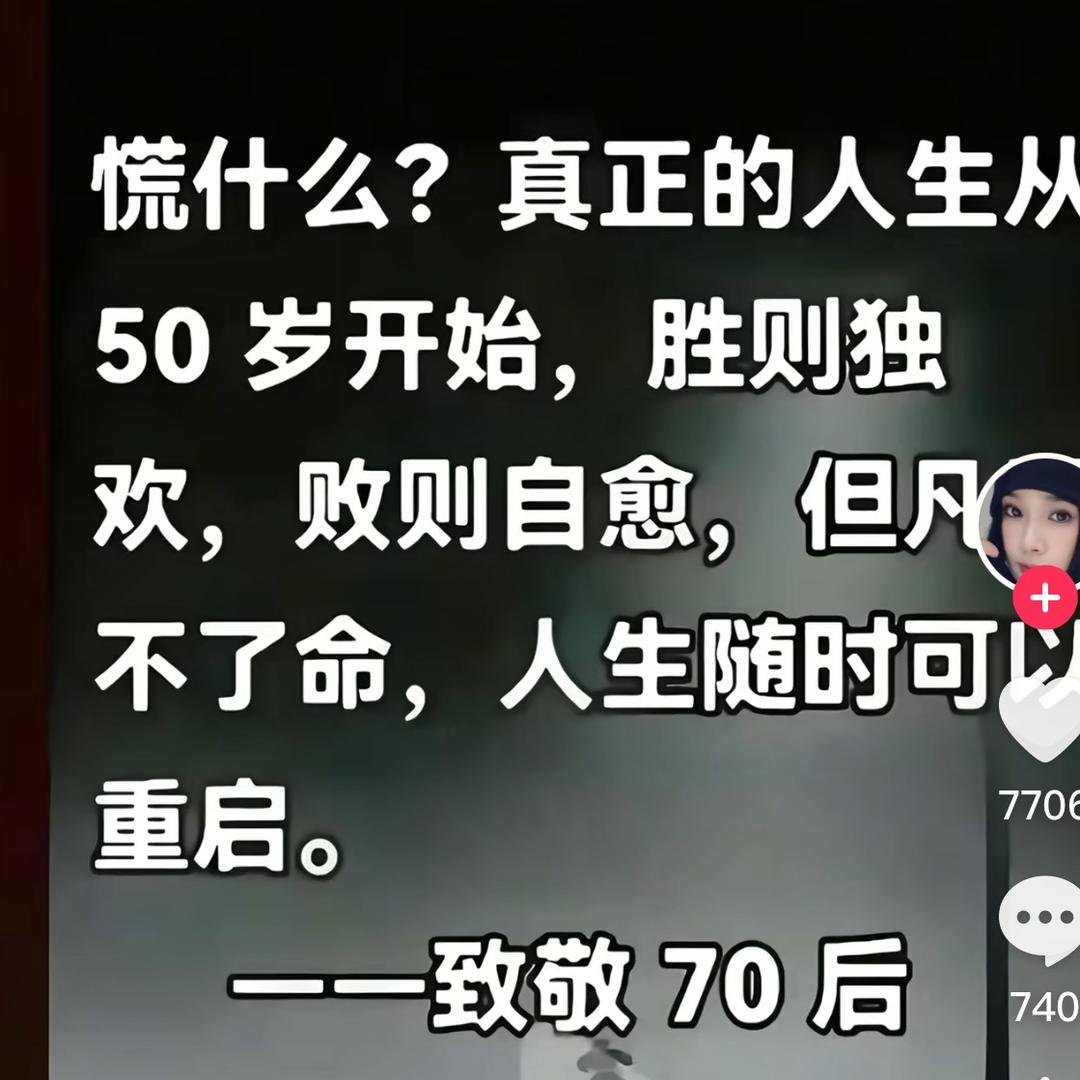 醒了莫